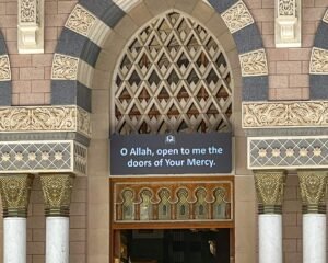 Muslim World News, Bangladesh news, International news, Islamic history, Islamic news today, Islamic scholars news, Global Muslim News, Muslim Community News, Latest Islamic News, Islamic World Updates, Muslim Ummah News